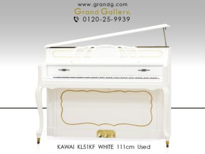 ホワイトピアノ KAWAI（カワイ）KL51KF 中古 家具調のお洒落な白い