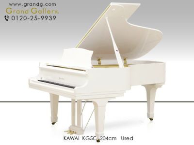 ホワイトピアノ KAWAI（カワイ）KG5C 中古 大型サイズの白いグランド 