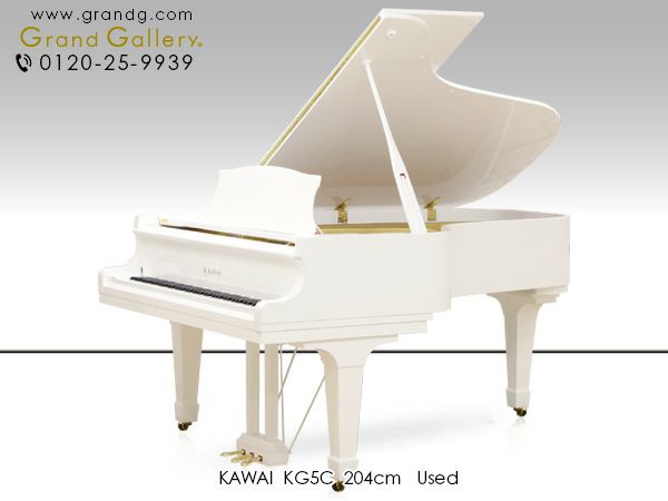 ホワイトピアノ KAWAI（カワイ）KG5C 中古 大型サイズの白いグランドピアノ | 中古ピアノ・新品ピアノ販売専門店 グランド ギャラリーオンラインショップ