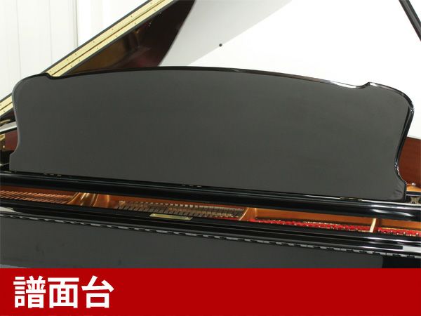 中古グランドピアノ　YAMAHA(ヤマハ）S6B　譜面台