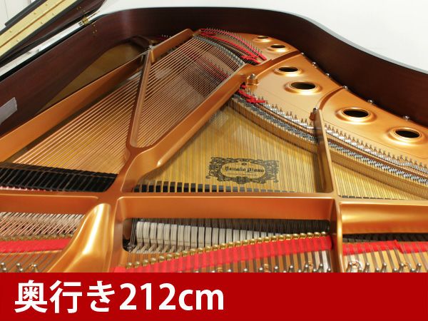 中古グランドピアノ　YAMAHA(ヤマハ）S6B　奥行