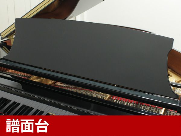 中古グランドピアノ　BOSTON（ボストン）GP156II　譜面台