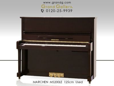 中古ピアノ MARCHEN（メルヘン）MS280 河合楽器製造のお買い得国産 