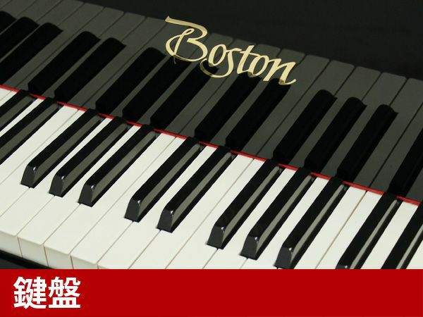 BOSTON（ボストン）GP178II　鍵盤