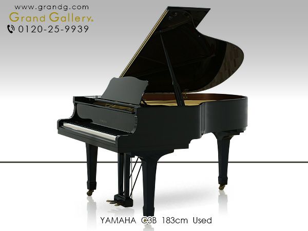 今月の目玉！最終大幅値引き！ヤマハグランドピアノC3B - 楽器
