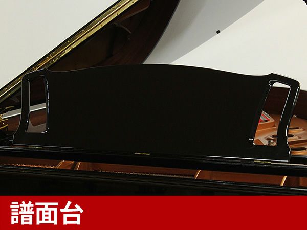 中古グランドピアノ　YAMAHA（ヤマハ）C3XA　譜面台