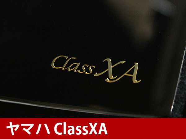 中古グランドピアノ　YAMAHA（ヤマハ）C3XA　譜面台ロゴ