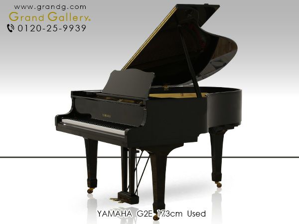 品質保証人気ヤマハグランドピアノG-2E特別価格にて出品 ピアノ