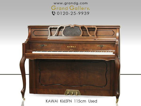 カワイ ピアノ 木目調 猫脚 写真② 中古 KL603 - 楽器/器材