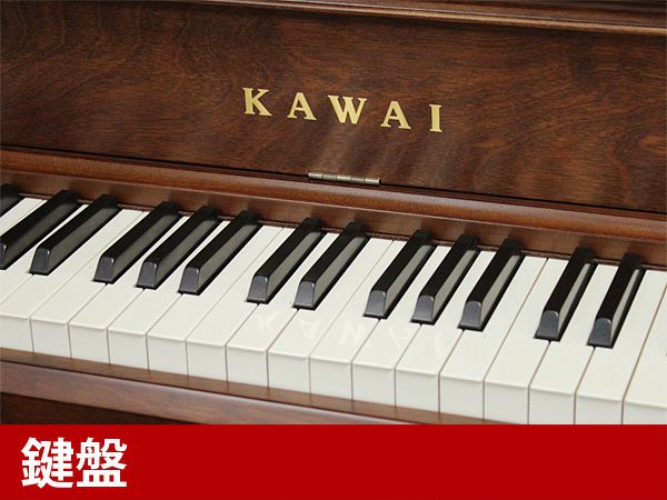 中古ピアノ KAWAI（カワイ）Ki65FN 木目・猫脚が美しいインテリア 