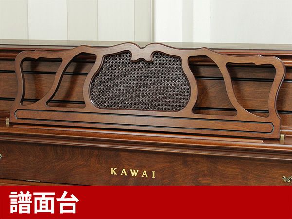 中古ピアノ KAWAI（カワイ）Ki65FN 木目・猫脚が美しいインテリアピアノ | 中古ピアノ・新品ピアノ販売専門店  グランドギャラリーオンラインショップ