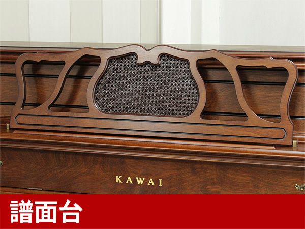 KAWAI（カワイ）Ki65FN　譜面台