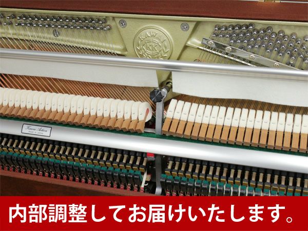 KAWAI（カワイ）Ki65FN　内部