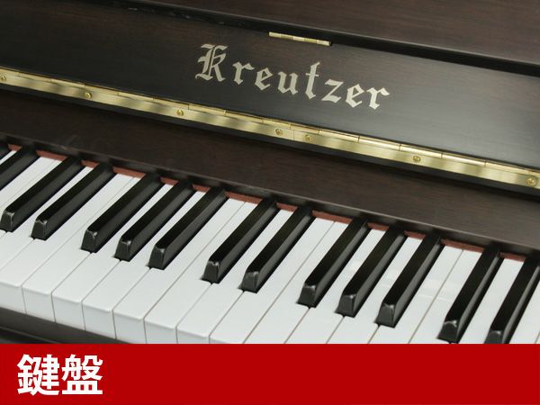 KREUTZER（クロイツェル）KE600　鍵盤