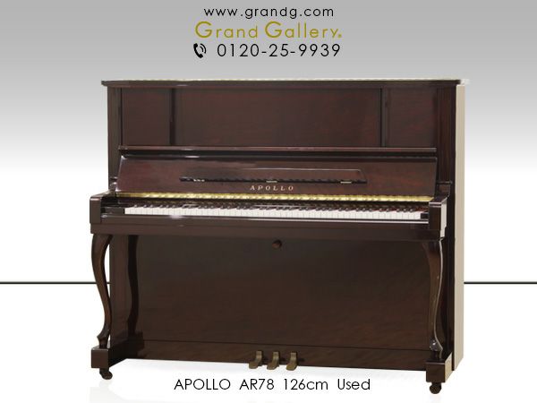中古アップライトピアノ　APOLLO（アポロ）AR78　本体