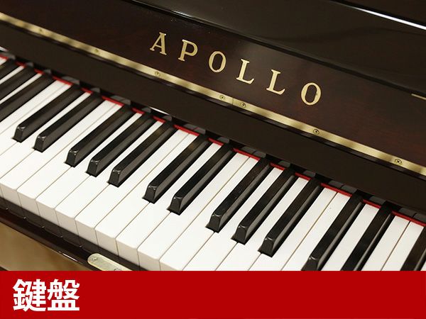 中古アップライトピアノ　APOLLO（アポロ）AR78　鍵盤