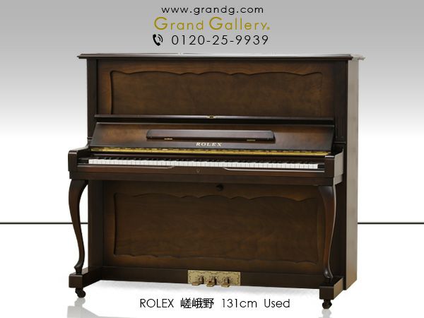 中古ピアノ ROLEX（ローレックス）嵯峨野 隠れた名品♪国産木目ピアノ 