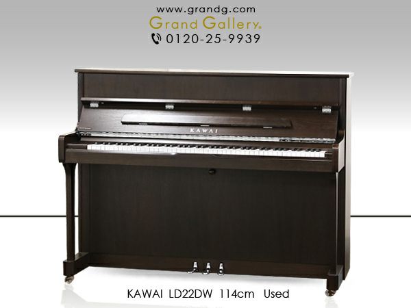 中古アップライトピアノ　KAWAI（カワイ）LD22DW　本体