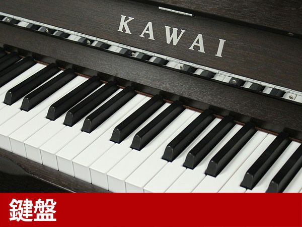 中古アップライトピアノ　KAWAI（カワイ）LD22DW　鍵盤