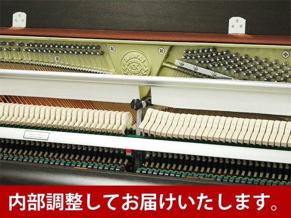 中古アップライトピアノ　KAWAI（カワイ）LD22DW　内部