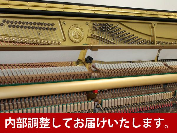 中古アップライトピアノ　YAMAHA（ヤマハ）UX500　内部