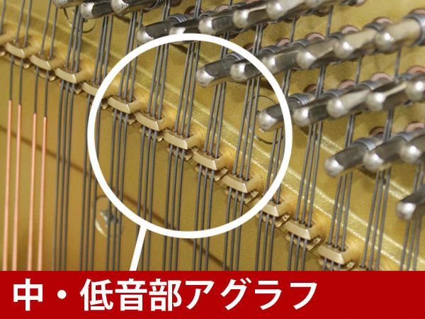 中古アップライトピアノ　YAMAHA（ヤマハ）UX500　中・低音部アグラフ