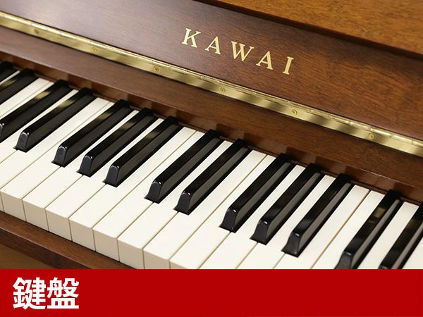 中古アップライトピアノ　KAWAI（カワイ）C113SRG　鍵盤