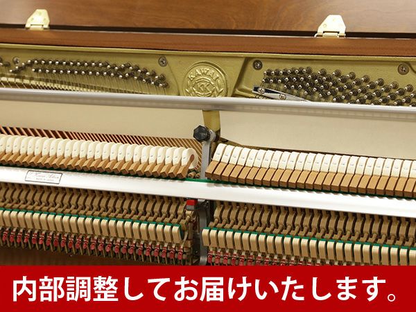 中古アップライトピアノ　KAWAI（カワイ）C113SRG　内部