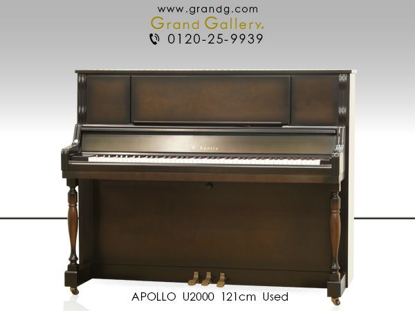 中古アップライトピアノ　APOLLO（アポロ）U2000　本体