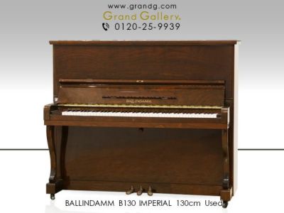 中古ピアノ SCHIMMEL（シンメル）ドイツ最大のピアノメーカー 家具調