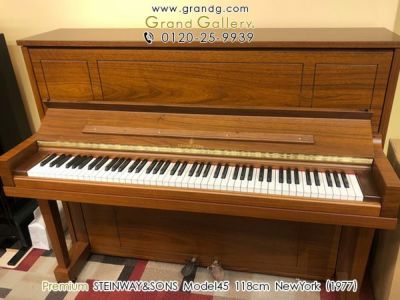 中古スタインウェイ STEINWAY&SONS（スタインウェイ＆サンズ）Model.45 ニューヨーク・スタインウェイのアップライトピアノ | 中古ピアノ・新品ピアノ販売専門店  グランドギャラリーオンラインショップ