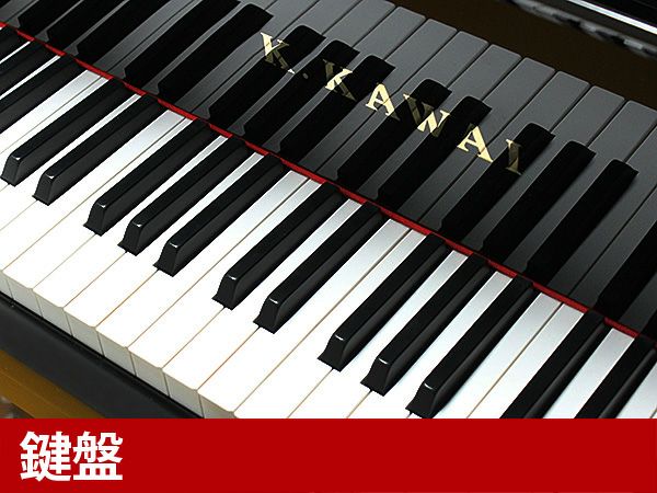  中古グランドピアノ　KAWAI（カワイ）GL10　鍵盤