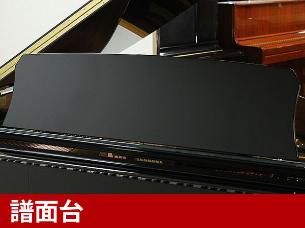  中古グランドピアノ　KAWAI（カワイ）GL10　譜面台