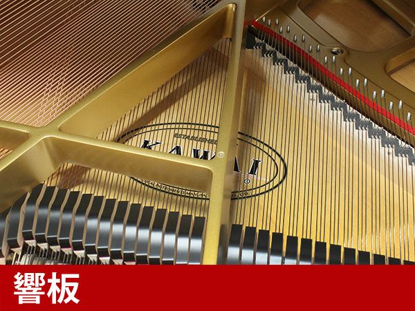  中古グランドピアノ　KAWAI（カワイ）GL10　響板