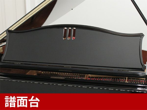  中古グランドピアノ　DIAPASON（ディアパソン）DR5BG　譜面台