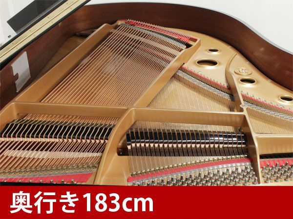  中古グランドピアノ　DIAPASON（ディアパソン）DR5BG　奥行183㎝