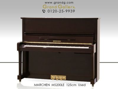中古ピアノ MARCHEN（メルヘン）MS200LE 河合楽器製造の 