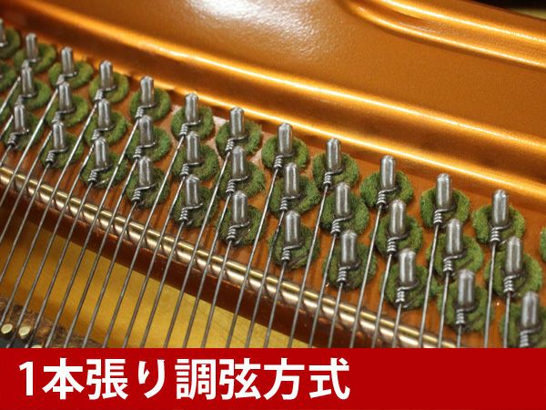 中古グランドピアノ　BOSENDORFER（ベーゼンドルファー）200　1本張り