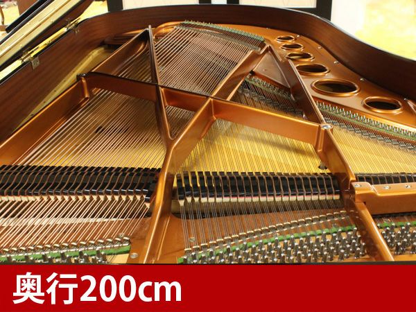 中古グランドピアノ　BOSENDORFER（ベーゼンドルファー）200　奥行200cm