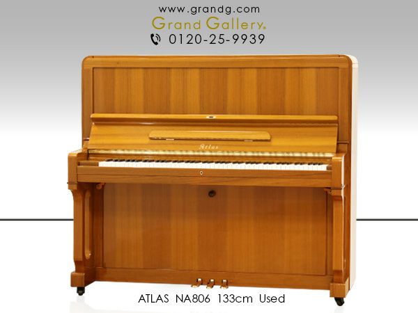 急募。ATLAS（アトラスピアノ製造）A22Hアップライトピアノ - 家具