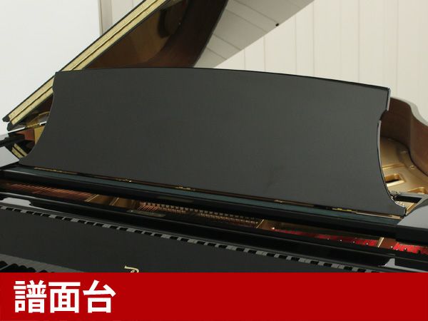 中古グランドピアノ　BOSTON（ボストン）GP163II　譜面台