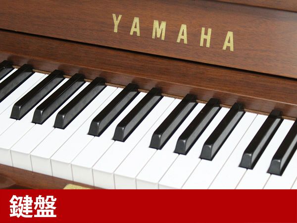 中古ピアノ　YAMAHA（ヤマハ）YUS1Wn　鍵盤