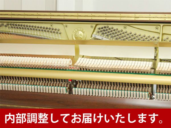 中古ピアノ　YAMAHA（ヤマハ）YUS1Wn　内部