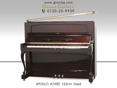 中古ピアノ APOLLO（アポロ）A100D 国産ピアノの魅力が詰まったお洒落 