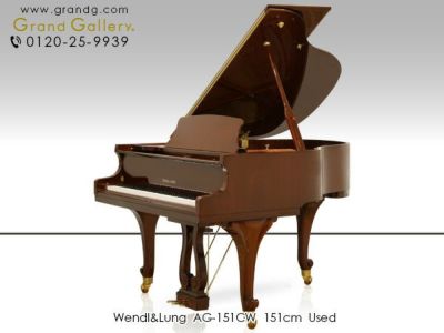 WENDL&LUNG（ウェンドル&ラング） | 中古ピアノ・新品ピアノ販売専門店 