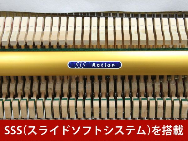 APOLLO（アポロ）RU350E　SSS搭載