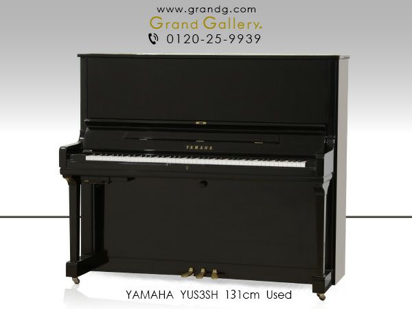 中古ピアノ YAMAHA（ヤマハ）YUS3-SH 夜間やマンションでも演奏時にお勧めヤマハ消音機能付・上位モデル | 中古ピアノ・新品ピアノ販売専門店  グランドギャラリーオンラインショップ