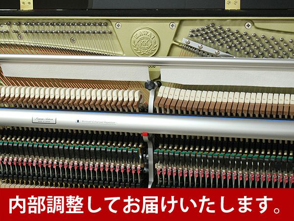 中古ピアノ　KAWAI（カワイ）K400　内部