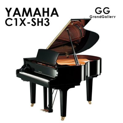 中古グランドピアノ YAMAHA(ヤマハ）C1SG 時間や場所を選ばずピアノを 
