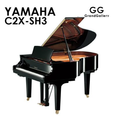 中古グランドピアノ YAMAHA（ヤマハ）C2X クリアな粒立ちと、ピュアで 